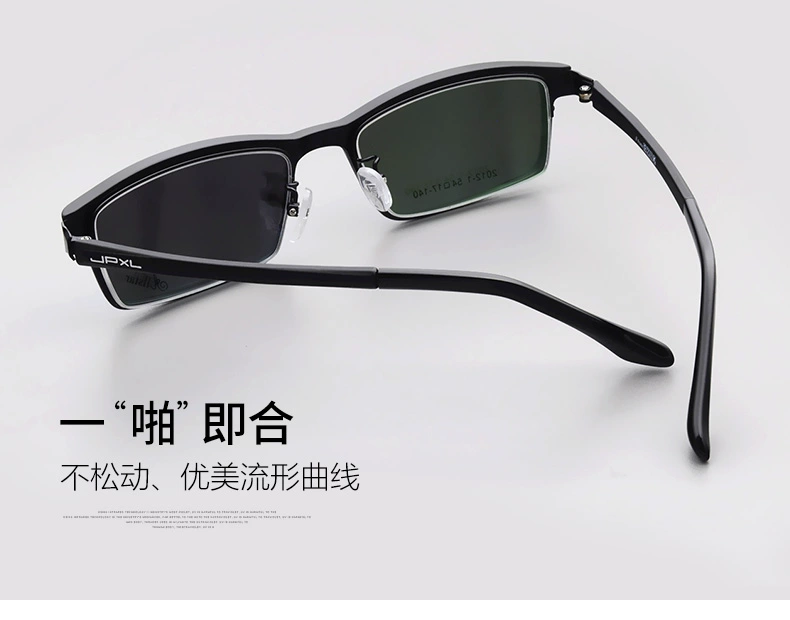 Gương từ tính phân cực đặt nam nửa khung kính râm cận thị nam châm hấp thụ đêm nhìn clip kính râm kính lái xe khung kính trẻ em