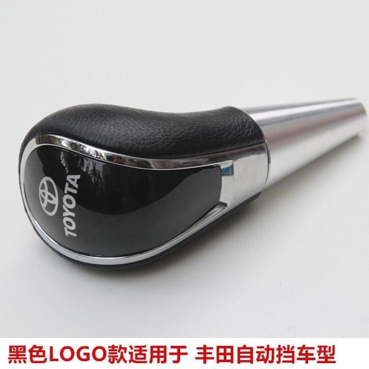 Suitable for Toyota Rav4, Camry, Highlander, Corolla Automatic Transmission Cars, Rongfang Modified Gear Shift Knob, Vios