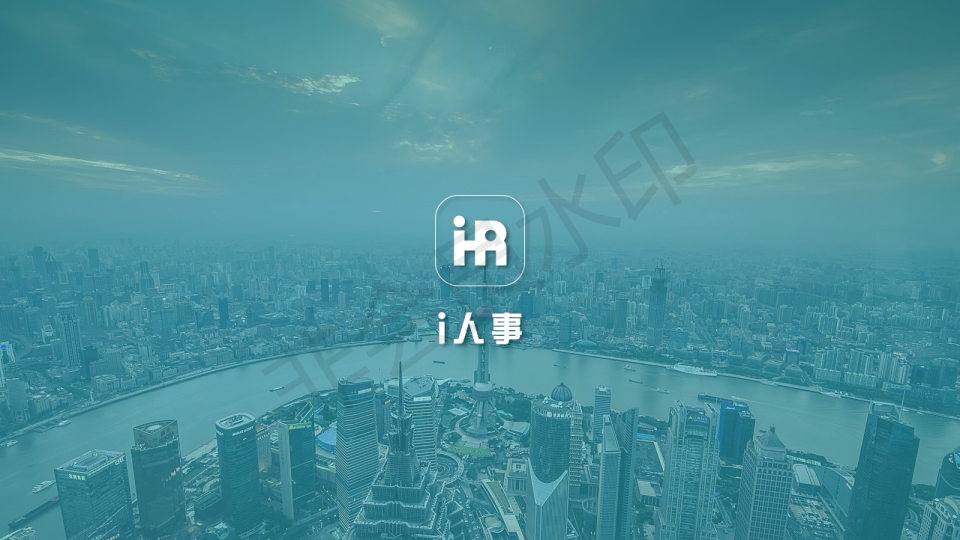 i Personnel Saas platform HR Human Resources management software Personnel management system