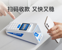 Spark Ruyi lite handheld POS Alipay WeChat scan code to receive money Voice broadcast adaptation Smart note Spark