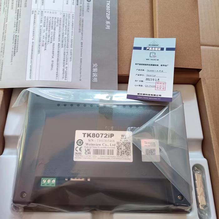 Weilun Weiluntong touch screen MT TK8072IP 6103 8121 8150 8102IQ 6071IP IE