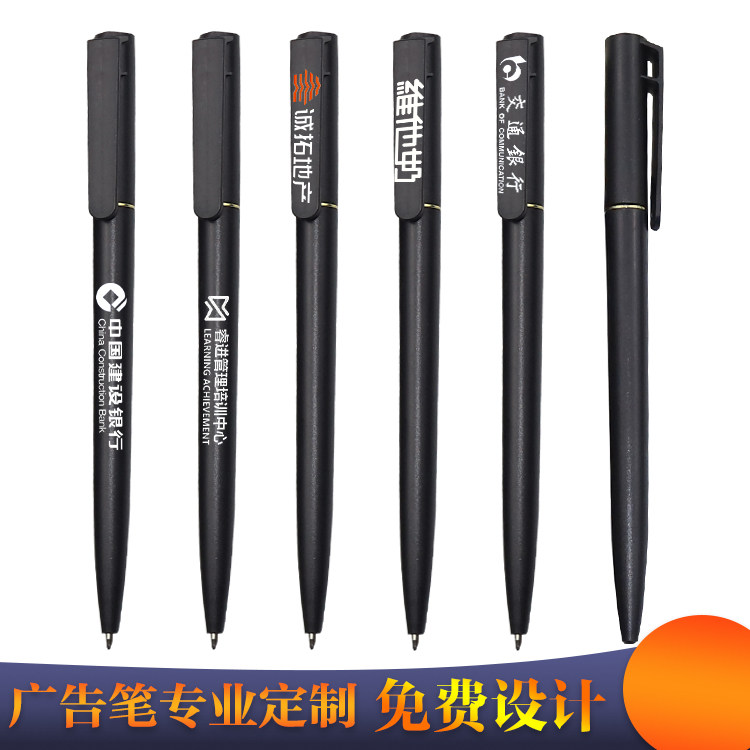 Advertising Ballpoint Pen Custom Atom Pen Press oil pen Dingding to advertise Gift Pens Guesthouse Hotel Supplies Wholesale