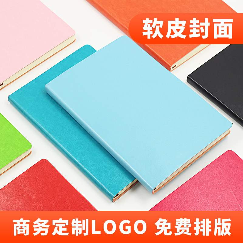 Notebook business office stationery simple college student soft leather book meeting record book A5 custom diary