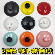 Conshu Ceramic Casserole Lid Single Cover White Electric Saucepan Herbal Pot Accessories Purple Saucepan Soup Saucepan Color Cover Universal Original