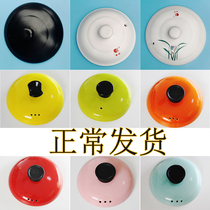 Yellow Colored Sand Cover Accessories Ceramic Purple Sand Lid Powder Orange Color Cover Soup Milk Pan Saucepan Lid Soup Saucepan Lid