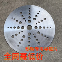 New food grade stainless steel induction cookers magnetic sheet sandpan guide magnetic sheet ceramic pan guide magnetic sheet heating gasket for home