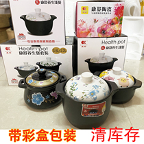 Conshu Casserole Saucepan Saucepan Naughty Porcelain Saucepan Fire Resistant high-temperature-resistant soup pot Nourishing Sand Pot Soup Pot Porridge Saucepan for Home