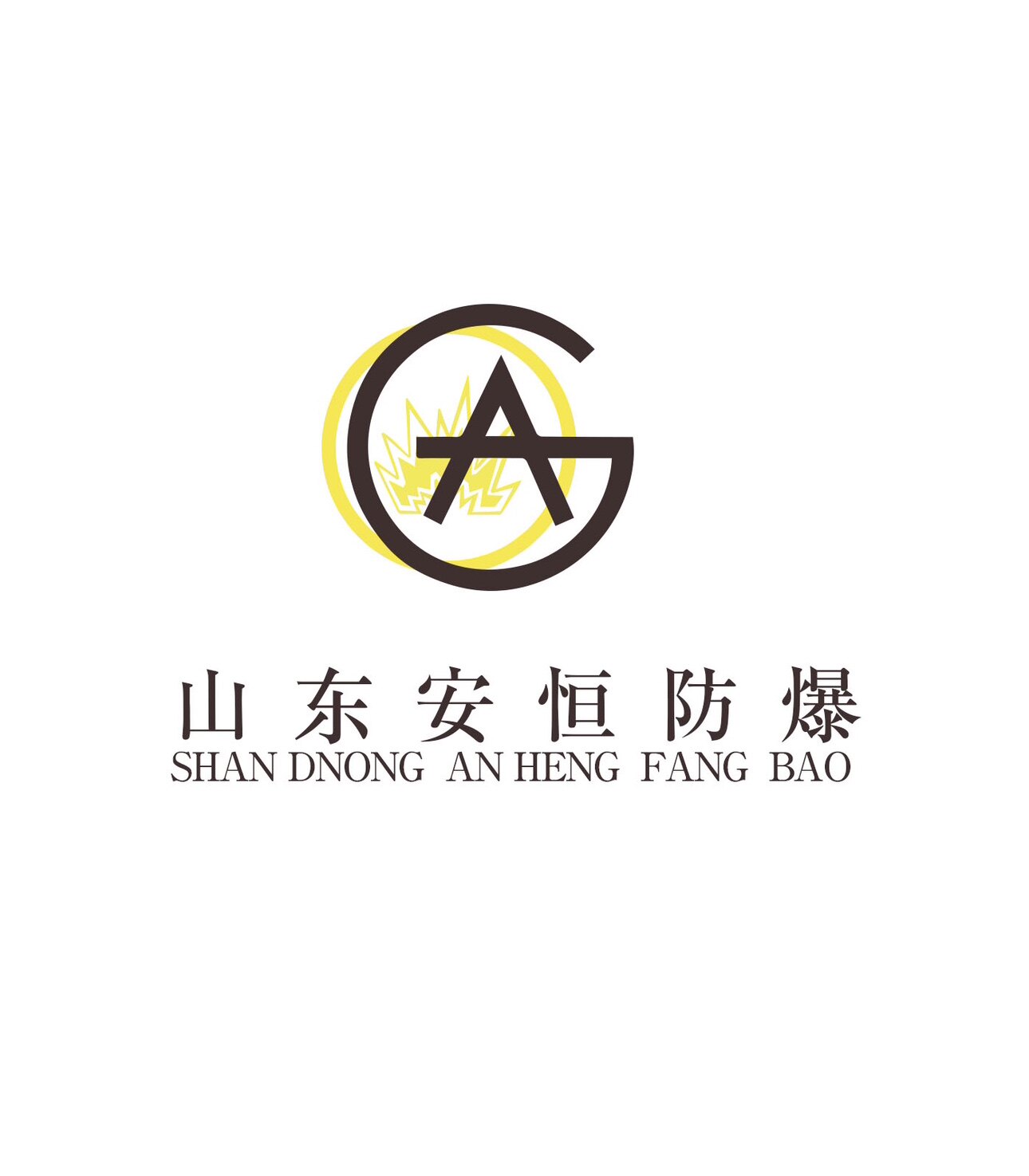 山东安恒防爆安全设备厂家