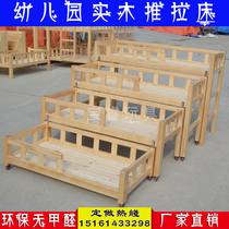 Thickened kindergarten solid wood four-layer sliding bed childrens three-layer drawer bed nap oak table and chair storage cabinet multi-layer