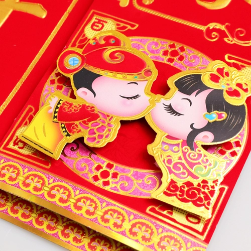 Свадебная пара куплет брак сустав