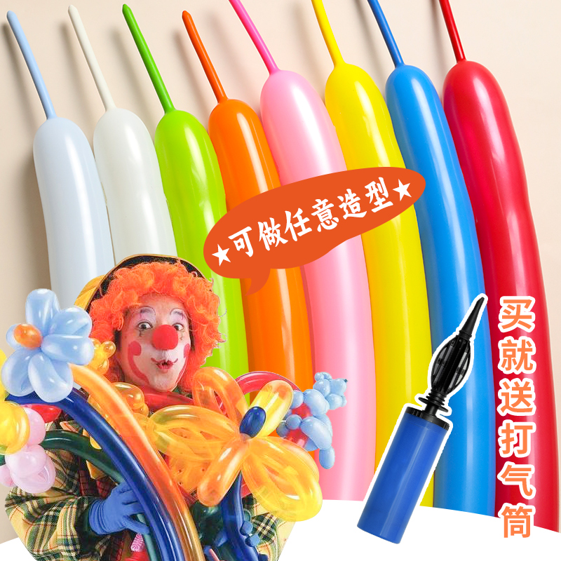 ロングマジックバルーン 100個パック 子供の誕生日パーティーデコレーション用品 マジックDIYシェイプ 厚みのあるアレンジメント
