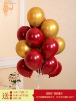 Красочный баллонный луч S