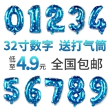 Большой цифровой воздушный шар, мультяшное детское вечернее платье, 32 дюймов