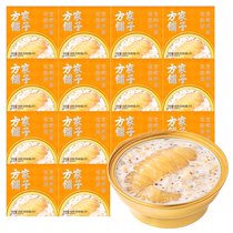 Fangjiapu raw coconut oatmeal fish maw and fish maw nourishing 160gx14 boxes womens nourishing gift Chinese time-honored brand