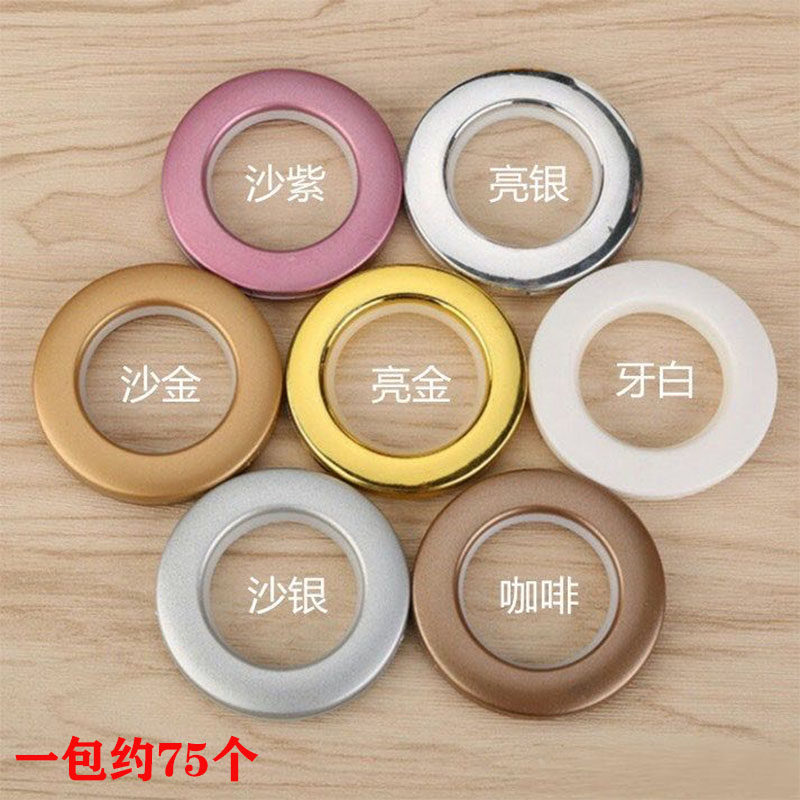 Curtain Lace Accessories Accessories Roman Circle Perforated Nanosphere Art Circle Handmade with Zi Whole Bag