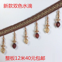 Eurostyle hand woven crystal beads fluttering with lace curtains accessories Decorative Ears Pendant accessories
