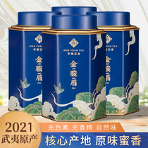 2021 new tea Jinjunmei black tea super strong honey flavor authentic Jinjunmei tea bulk gift box 500g