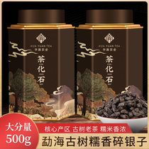 Broken silver tea fossil cooked Puer tea cooked tea glutinous rice fragrant tea glutinous black tea Yunnan ancient tree tea Puer 500g