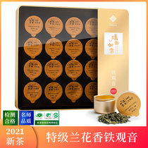 2021 New Tea Super Tieguanyin Qingxiang Anxi Oolong Tea Orchid Tea Gift Box Small Canned 140g