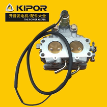 KIPOR open petrol generator original carburetor 10kw12KW kilowatt KGE13E3 KGE12E double cylinder