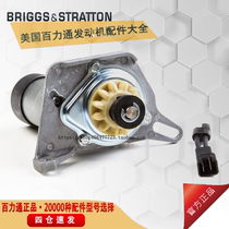 100 forces to start a petrol mower to start a motor starter lithium battery starting a lawn mower 775iS