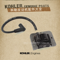 American KOHLER Kole Petrol Engine Generator High Pressure Pack Ignition Coil CH940CH980 Accessories