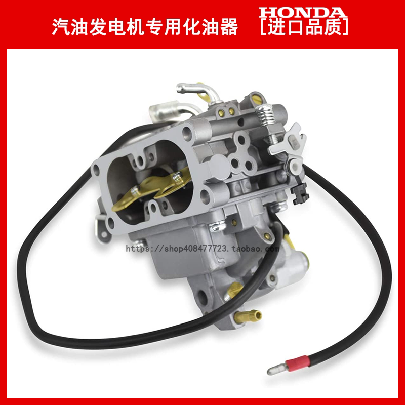 HONDA Honda gasoline generator 10KW carburetor 12kW twin-cylinder engine GX620 GX670 accessories