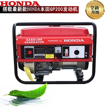  Honda power gasoline generator 2kw2000w silent small shop construction household single-phase 220V