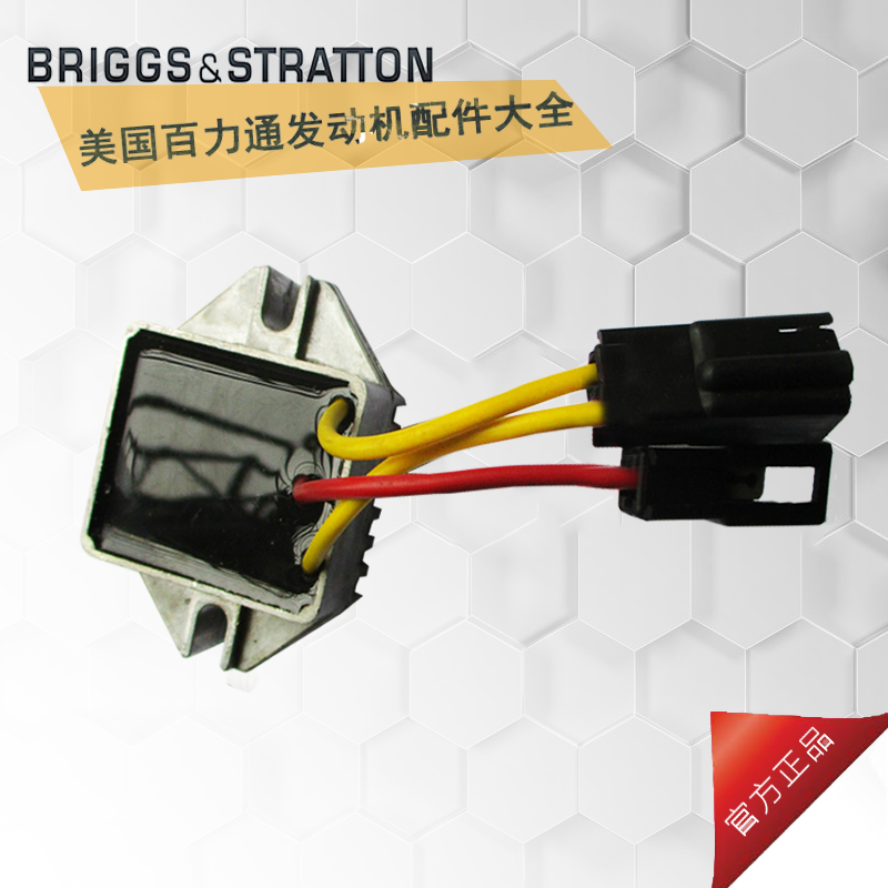 100 Force Through Petrol Engine Battery Charging Module Charging Regulator Accessories Generator Grinding Machine Cleaner