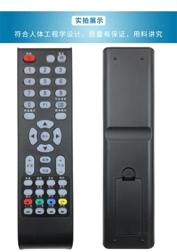 TCL LCD TV Remote Crownt L23E09 L24E09 L23P21 LE32D99 L19N8