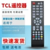 Товары от 零数码专营店