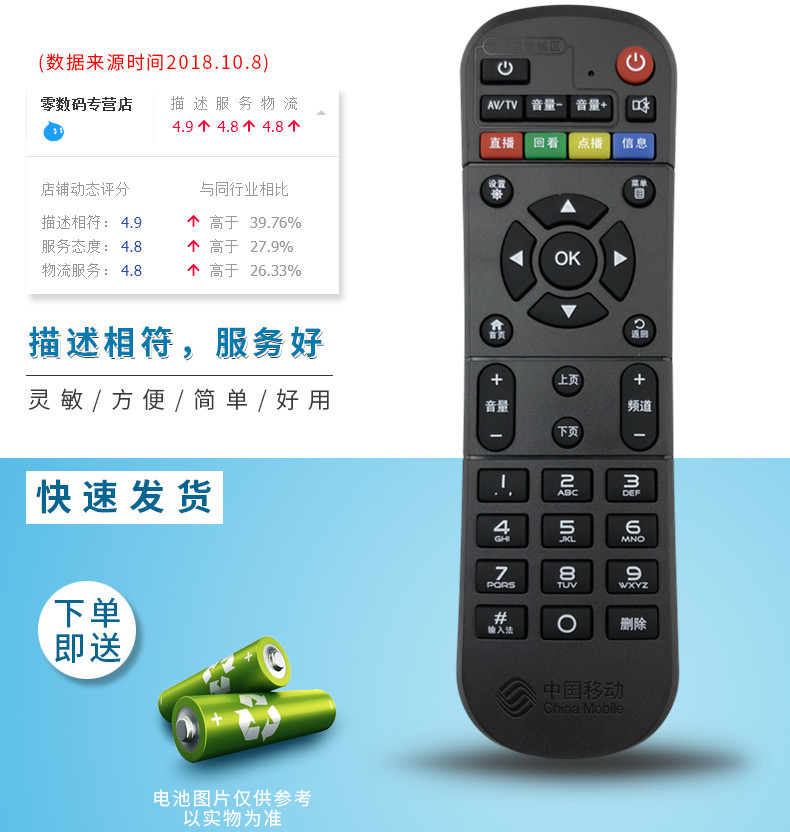 giá tivi samsung 55 inch Bản gốc của Trung Quốc Mạng di động kỹ thuật số Magic 100 và Magic 100 Box CM201-2 CM101S M301H M201-2 Đặt Bảng điều khiển từ xa Top Box - TV sony 50w660g