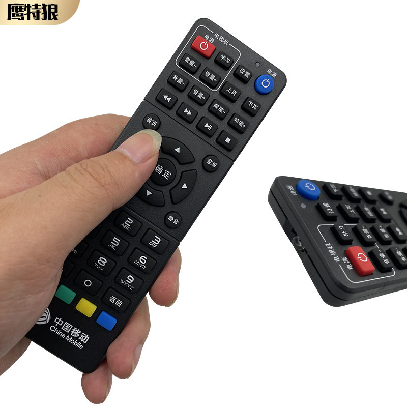 Suitable for China Mobile Jiuzhou Jiuzhou Ptv-7098 Ptv-8098 Set-Top Box Remote Control Rmc-C311