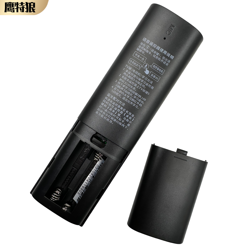 China Telecom Set-Top Box Tv Remote Control Original Universal Network Compatible with Huawei Yuebox, Skyworth, Zte, Telecom Itv, Changhong, Fenghuo, Smart Full-Network Tianyi Broadband