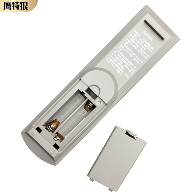 Brand New Original Hebei Radio and Television Network Group Tv Remote Control Guide Screen Display Button