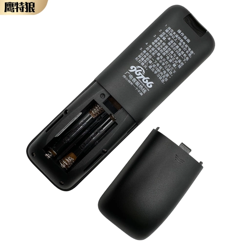 Оригинальная сеть радио и телевидения Shaanxi Qinling Yun 4K Smart HD Top Box Remote Control YLDM-1460 1860 цифровой проводной девять