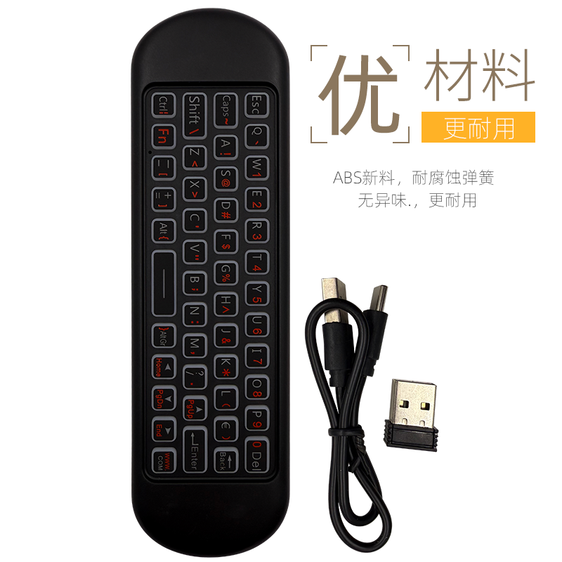 Bluetooth 2.4g Wireless Remote Control Somatosensory Air Mouse Gyroscope Rechargeable Handheld Computer Mini Keyboard Wireless Bluetooth Keyboard and Mouse All-In-One Set