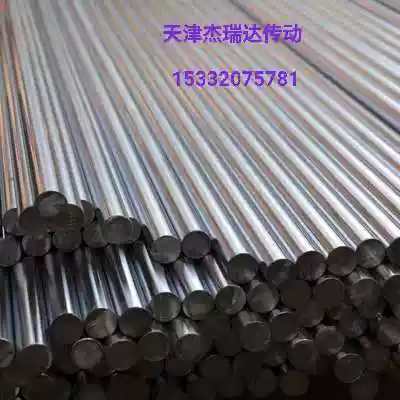 Linear optical axis Hard axis optical rod plating rod 6 8 10 12 15 16 17 20 25 30 35 40mm