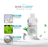 Cats Mindup с жидкой для полоскания полоска