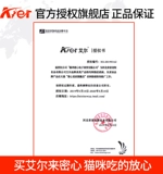 艾尔 Кошка еда cheng еда коба кошка натуральное зерно глубоко морское рыба кошка Fa fafeng короткая красота 500g*1 упаковка