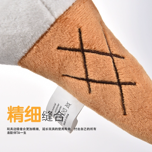 Собачья латексная дуплексная щенки, щенки шлифовающие стержни игрушки Teddy Labrado Husk Bomei