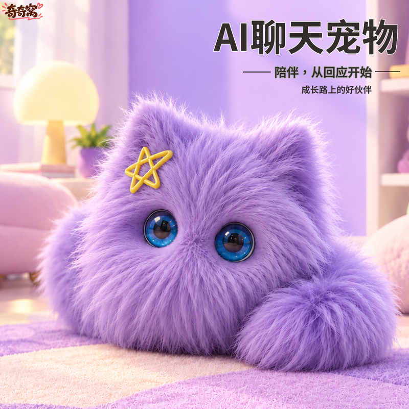 Ai Scribble Cat Intelligent Robot Cat Children's Chat Companion Bean Bag Electronic Pet Plush Toy Birthday Gift Ai Scribble Cat Intelligent Robot Cat Children's Chat Companion Bean Bag Electronic Pet Plush Toy Birthday Gift