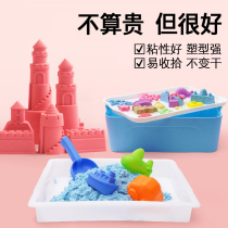 Yuanpai childrens space toy sand set Safe and non-toxic sand table moving magic indoor baby girl non-stick hands