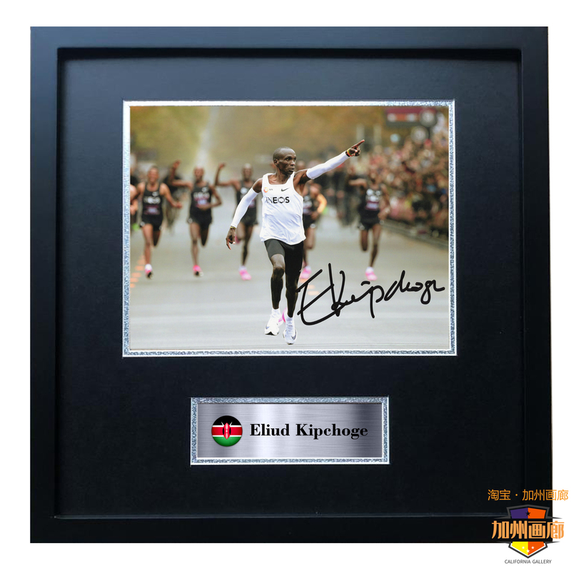 Kipchoge Signature Replica Photo Frame Decorative Painting Poster Hanging Picture Marathon Fitness Running Athletics