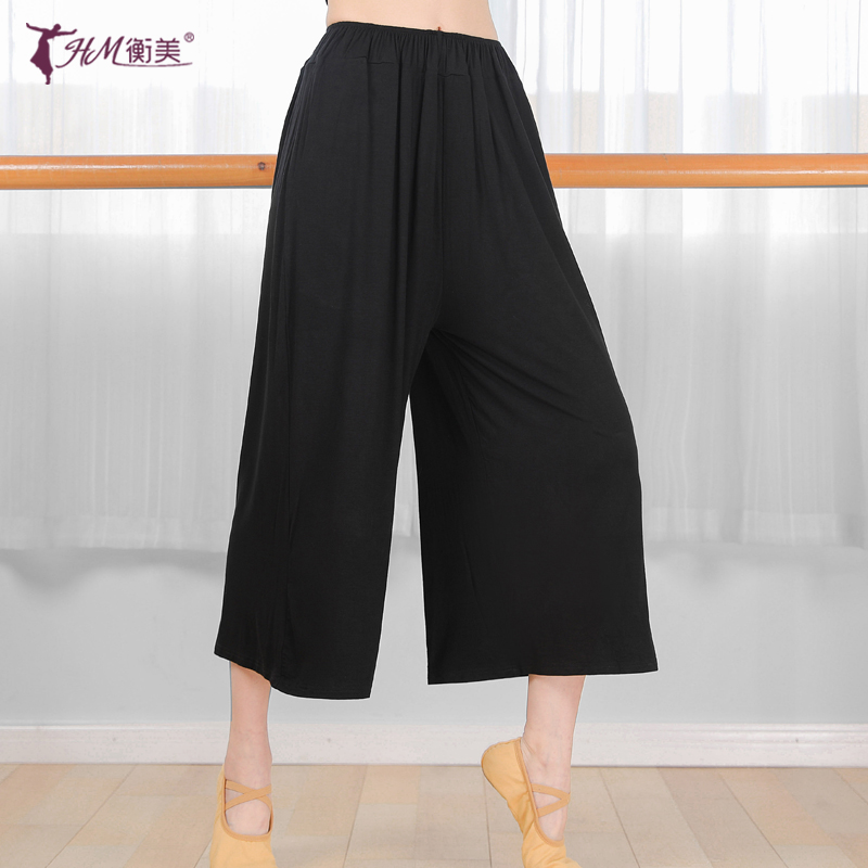 Modern dance wide leg pants Body dance pants Women loose Modal