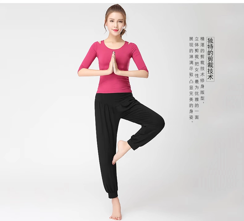 Quần áo tập yoga Hengmei phù hợp với nữ 2018 mới Modal tay áo dành cho người mới bắt đầu tập gym thể dục thể thao