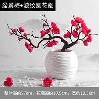 Bonsai Mei Rose Red+Поли фарфоровой фарфоровой бутылку