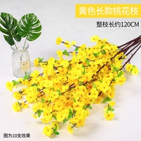 Длинная версия персикового цвета желтого цвета с 1 веткой