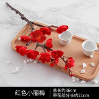 Сяоли Мэй красный