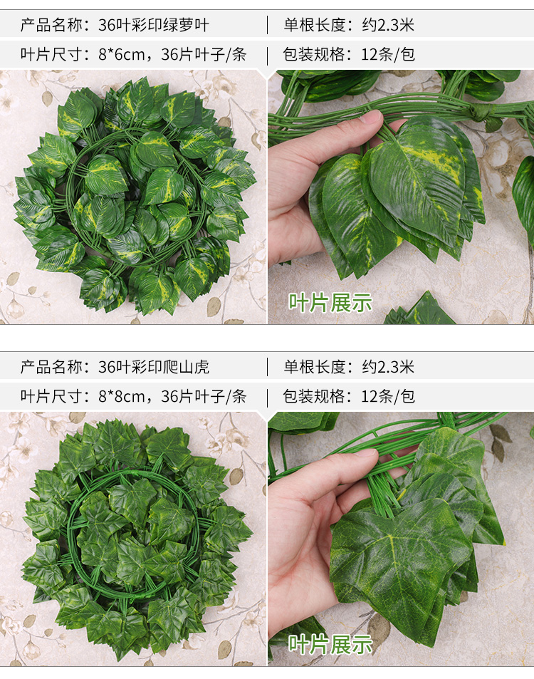 Mô phỏng lá nho hoa giả mây cây nho lá xanh lá nước ống trần trang trí nhựa lá xanh - Hoa nhân tạo / Cây / Trái cây bình hoa lựu giả